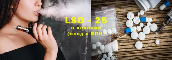 mdma Бронницы