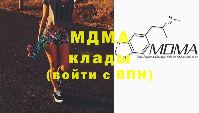 MDMA кристаллы  где найти   blacksprut ONION  Почеп 