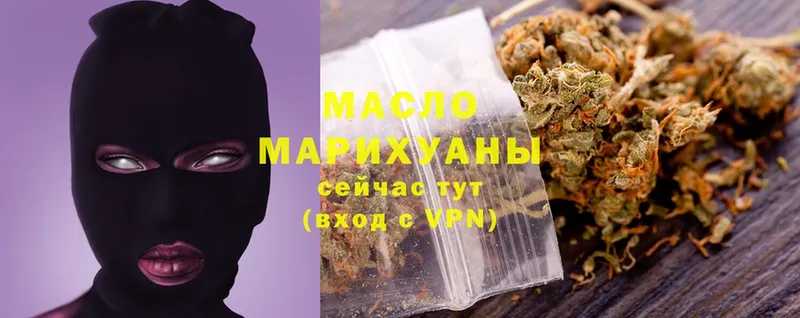 ТГК Wax Почеп